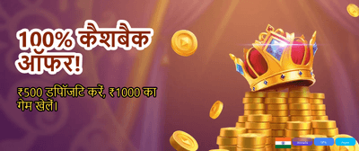 Lucky 777 Slots APK India banner