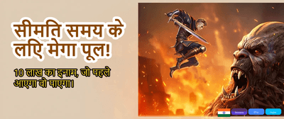 Get 100% Welcome Bonus banner