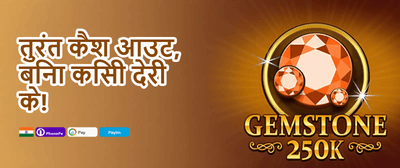 Grand Welcome Bonus Match promotion banner
